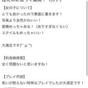 ヒメ日記 2025/01/26 18:47 投稿 すい 淫乱痴女エステ新宿店