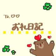 ヒメ日記 2025/02/14 20:46 投稿 すい 淫乱痴女エステ新宿店