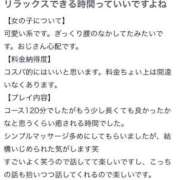 ヒメ日記 2025/03/16 19:46 投稿 すい 淫乱痴女エステ新宿店