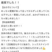 ヒメ日記 2025/04/12 02:26 投稿 すい 淫乱痴女エステ新宿店