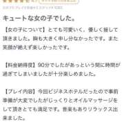 ヒメ日記 2025/04/13 00:56 投稿 すい 淫乱痴女エステ新宿店