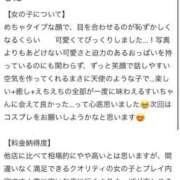 ヒメ日記 2025/04/14 23:46 投稿 すい 淫乱痴女エステ新宿店