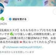 ヒメ日記 2025/06/18 17:52 投稿 すい 淫乱痴女エステ新宿店