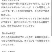ヒメ日記 2025/08/07 23:11 投稿 すい 淫乱痴女エステ新宿店