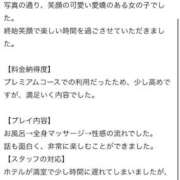 ヒメ日記 2025/10/18 11:41 投稿 すい 淫乱痴女エステ新宿店