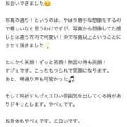 ヒメ日記 2025/10/27 17:21 投稿 すい 淫乱痴女エステ新宿店