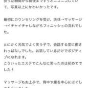 ヒメ日記 2025/10/27 17:29 投稿 すい 淫乱痴女エステ新宿店
