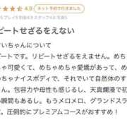 ヒメ日記 2025/03/09 12:28 投稿 すい 淫乱痴女エステ