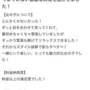 ヒメ日記 2025/04/12 02:46 投稿 すい 淫乱痴女エステ