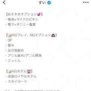 ヒメ日記 2025/09/07 06:01 投稿 すい 淫乱痴女エステ