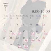 ヒメ日記 2025/01/11 13:48 投稿 Chiho THE PREMIUM （プレミアム）