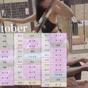 ヒメ日記 2025/09/28 21:27 投稿 Chiho THE PREMIUM （プレミアム）