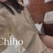 ヒメ日記 2025/11/11 13:16 投稿 Chiho THE PREMIUM （プレミアム）