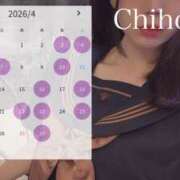 ヒメ日記 2026/04/08 20:09 投稿 Chiho THE PREMIUM （プレミアム）