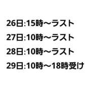 ヒメ日記 2025/07/22 09:00 投稿 りょう ギン妻パラダイス 和歌山店