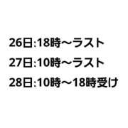 ヒメ日記 2025/07/25 19:03 投稿 りょう ギン妻パラダイス 和歌山店