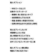 ヒメ日記 2025/11/27 19:31 投稿 りょう ギン妻パラダイス 和歌山店