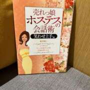 ヒメ日記 2025/04/06 19:45 投稿 ゆうか ～優しい若妻倶楽部～Mrs.女神