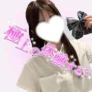 ヒメ日記 2025/09/06 11:26 投稿 つむぎ 道玄坂クリスタル