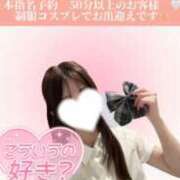 ヒメ日記 2025/09/18 22:26 投稿 つむぎ 道玄坂クリスタル