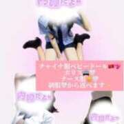 ヒメ日記 2025/10/09 11:49 投稿 つむぎ 道玄坂クリスタル