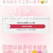 ヒメ日記 2025/10/31 20:56 投稿 つむぎ 道玄坂クリスタル