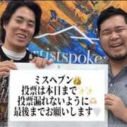 ヒメ日記 2025/11/03 11:56 投稿 つむぎ 道玄坂クリスタル