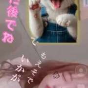 ヒメ日記 2025/11/05 10:07 投稿 つむぎ 道玄坂クリスタル