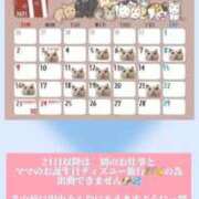 ヒメ日記 2025/11/05 10:59 投稿 つむぎ 道玄坂クリスタル