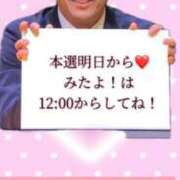 ヒメ日記 2025/11/17 23:26 投稿 つむぎ 道玄坂クリスタル