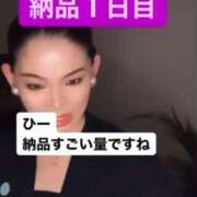 ヒメ日記 2025/11/20 14:26 投稿 つむぎ 道玄坂クリスタル