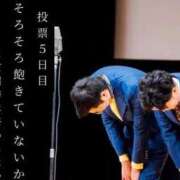 ヒメ日記 2025/11/22 16:56 投稿 つむぎ 道玄坂クリスタル