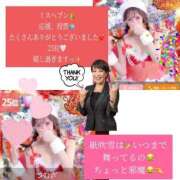 つむぎ 👑ミスヘブン👑 道玄坂クリスタル