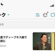 ヒメ日記 2026/01/15 15:17 投稿 つむぎ 道玄坂クリスタル