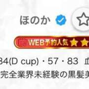 ヒメ日記 2025/02/11 09:18 投稿 ほのか 五反田人妻城