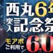 ヒメ日記 2025/02/13 12:30 投稿 桃【もも】 丸妻 西船橋店