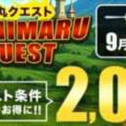 桃【もも】 明日から3日間 丸妻 西船橋店