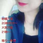 詩（うた） エロく‼️正しく‼️いやらしく……埼玉❤️ 熟女の風俗最終章 大宮店