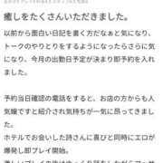 ヒメ日記 2026/03/13 02:05 投稿 詩（うた） 熟女の風俗最終章 大宮店