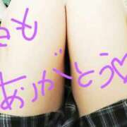 ヒメ日記 2025/02/08 04:48 投稿 ちか ちゃんこ湘南平塚店