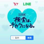 ヒメ日記 2025/03/11 19:32 投稿 ほなみ 横浜ミセスアロマ（ユメオト）