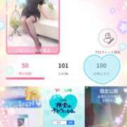 ヒメ日記 2025/03/15 15:09 投稿 ほなみ 横浜ミセスアロマ（ユメオト）