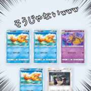 ヒメ日記 2025/03/30 16:08 投稿 ほなみ 横浜ミセスアロマ（ユメオト）