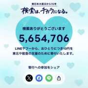 ヒメ日記 2026/03/11 22:26 投稿 ほなみ 横浜ミセスアロマ（ユメオト）