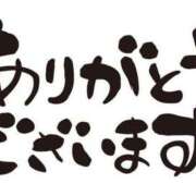 ヒメ日記 2025/01/30 10:55 投稿 石田ゆり(いしだゆり) 九州熟女　八代店