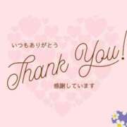 ヒメ日記 2025/02/21 21:55 投稿 石田ゆり(いしだゆり) 九州熟女　八代店