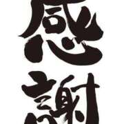 ヒメ日記 2025/02/26 14:55 投稿 石田ゆり(いしだゆり) 九州熟女　八代店