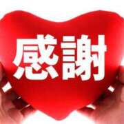 ヒメ日記 2025/02/28 21:05 投稿 石田ゆり(いしだゆり) 九州熟女　八代店