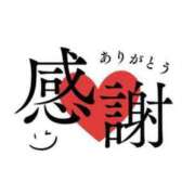 ヒメ日記 2025/03/29 23:03 投稿 石田ゆり(いしだゆり) 九州熟女　八代店