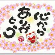 ヒメ日記 2025/04/23 21:55 投稿 石田ゆり(いしだゆり) 九州熟女　八代店